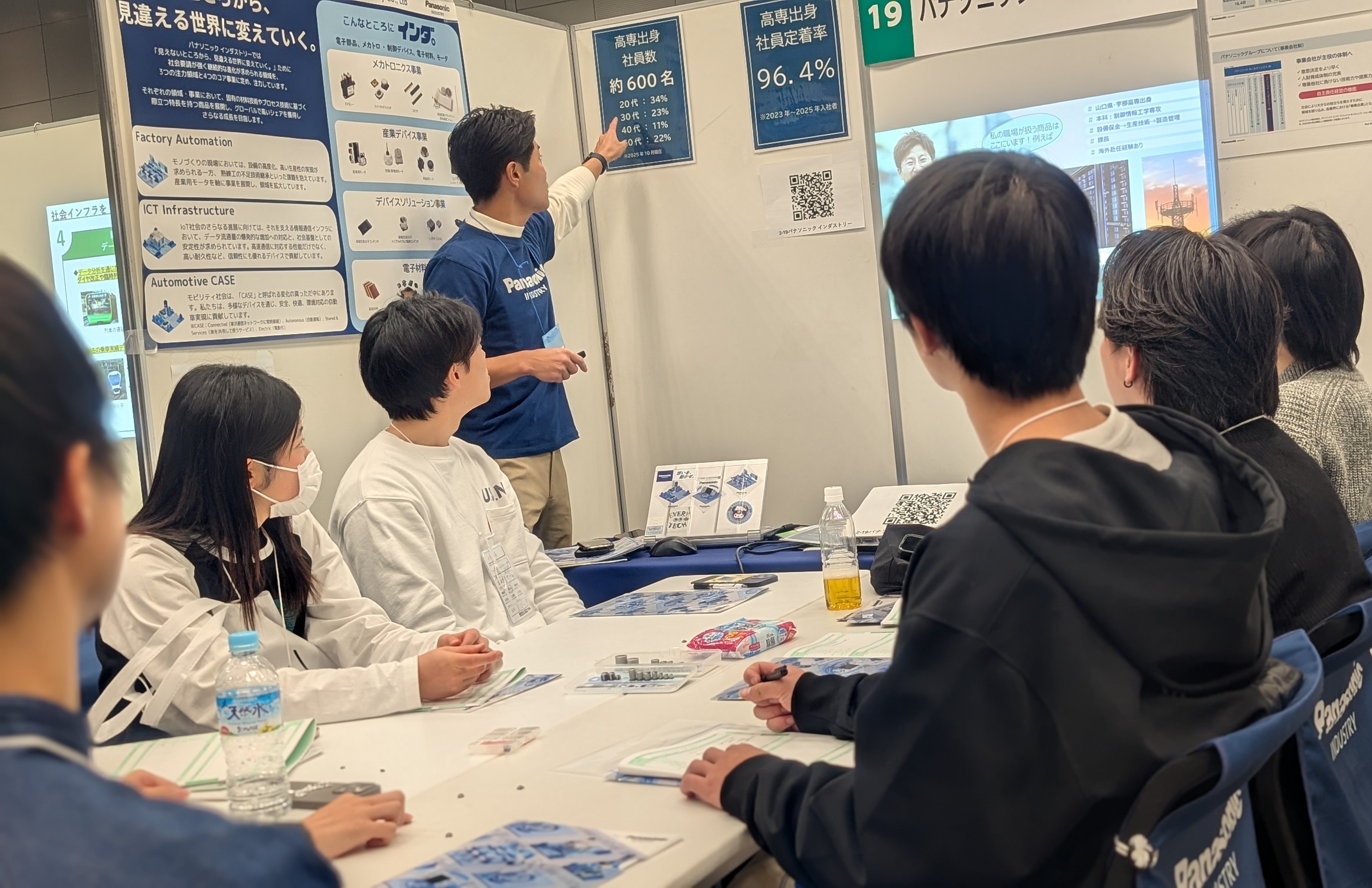 企業と学生が話す様子